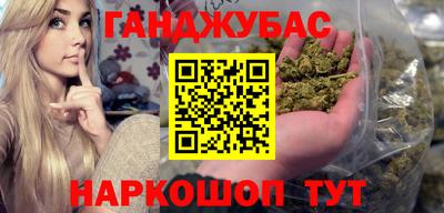круглые Кандалакша