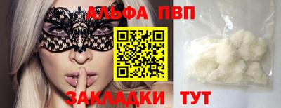 каннабис Камышлов